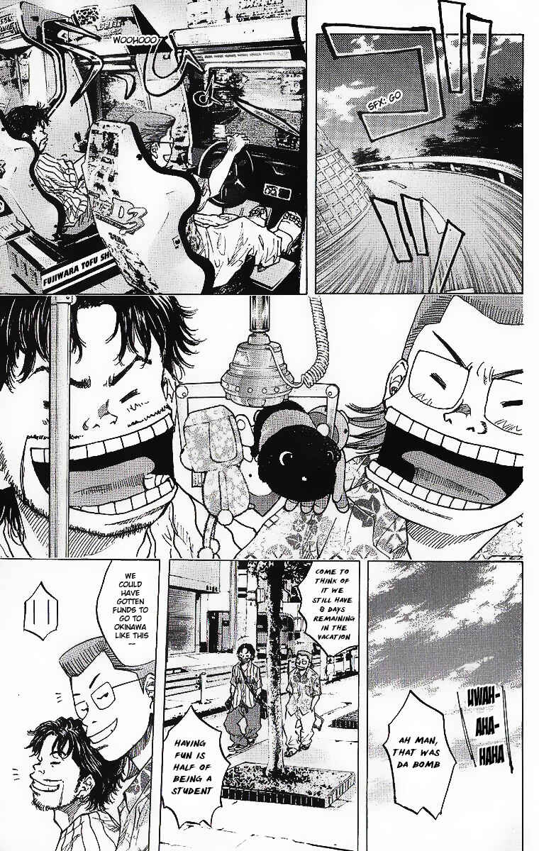 Page 12 Chapter 33 Ahiru no Sora