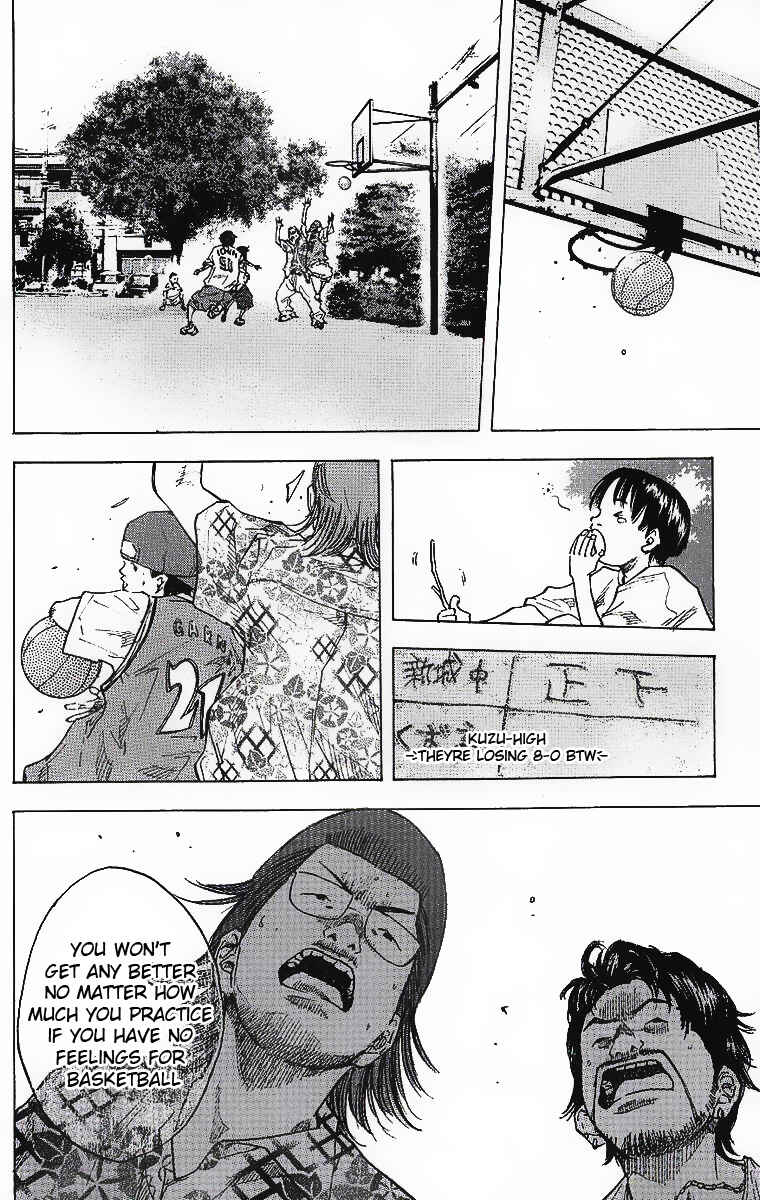 Page 17 Chapter 33 Ahiru no Sora