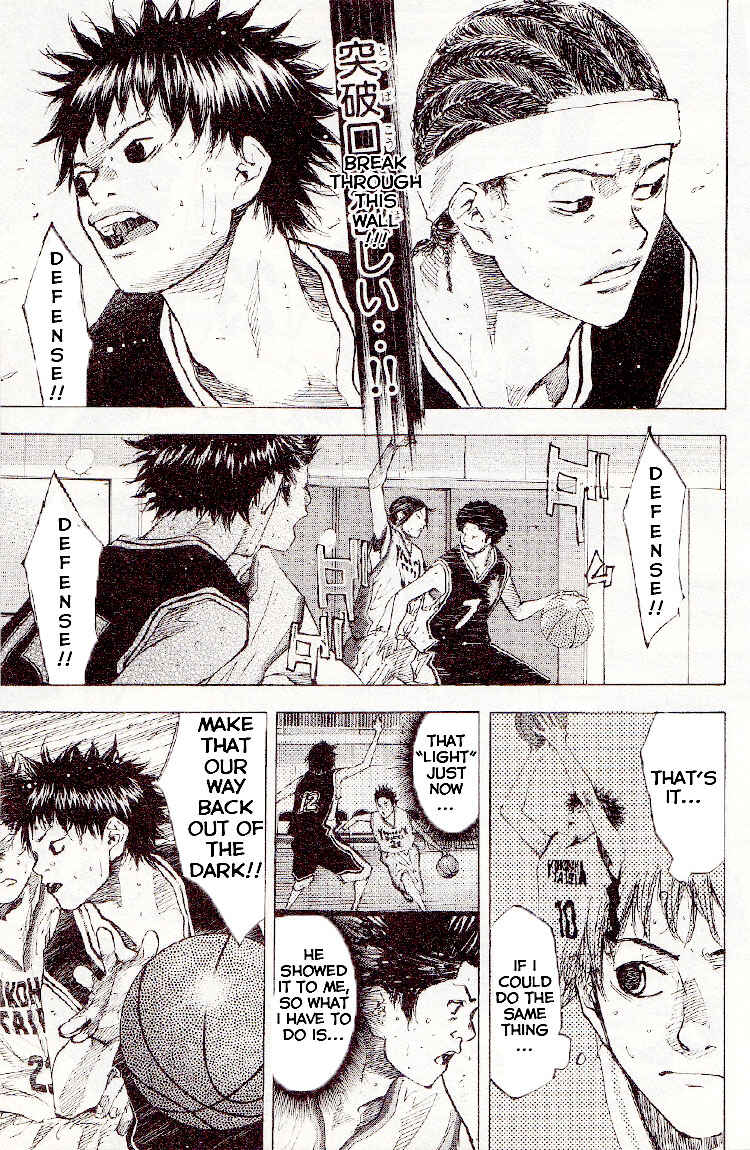 Page 19 Chapter 127.5 Ahiru no Sora
