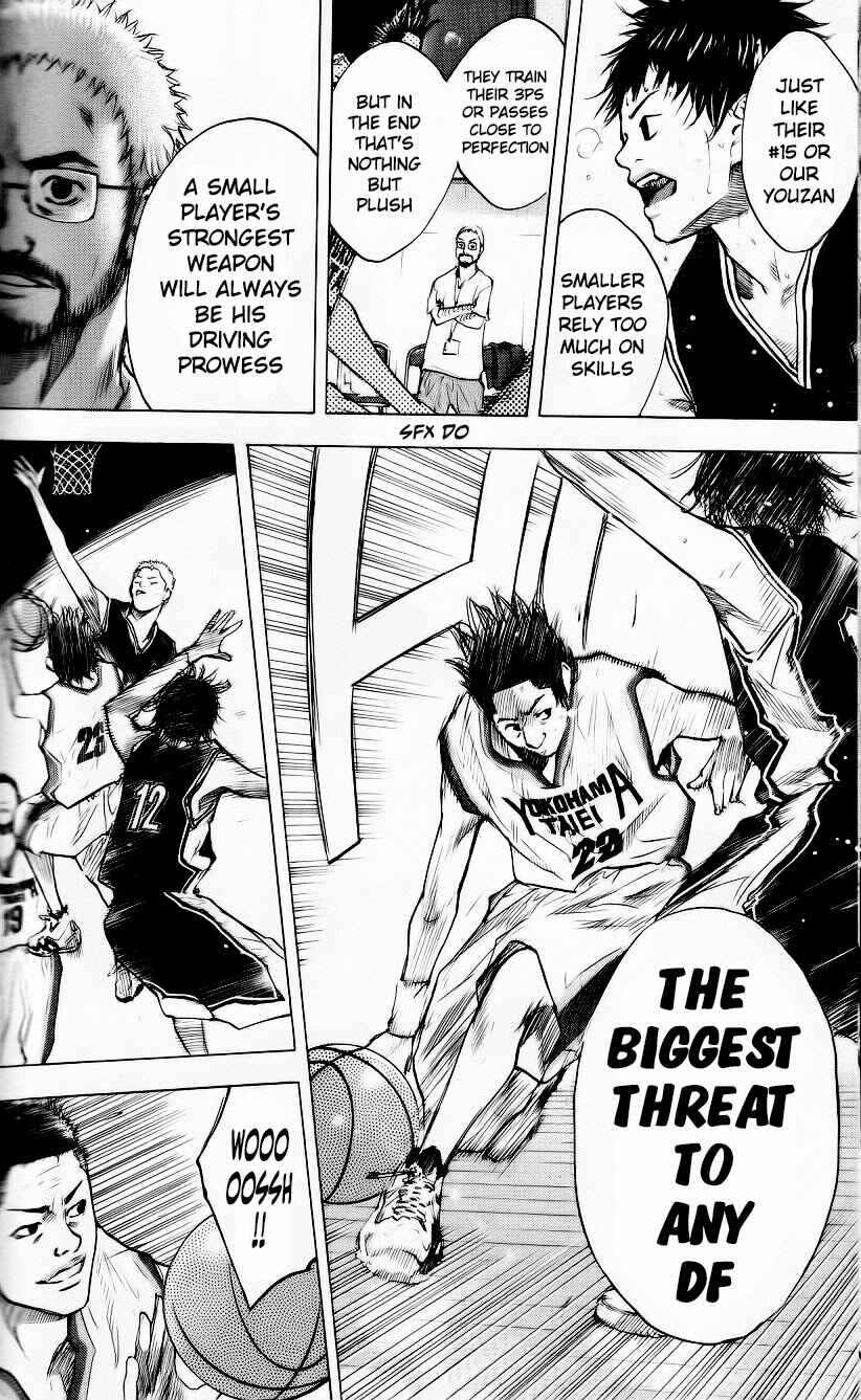 Page 13 Chapter 124 Ahiru no Sora