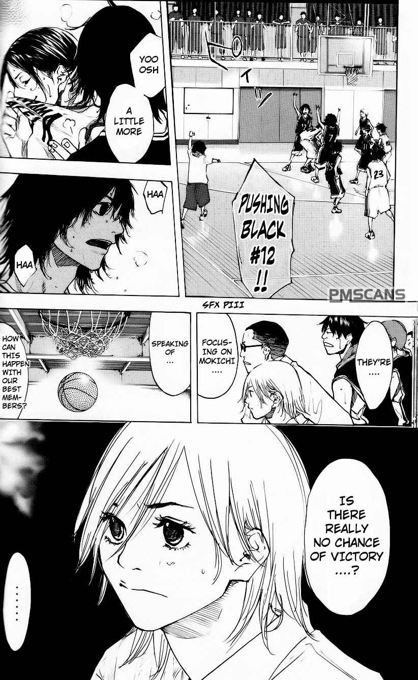 Page 17 Chapter 124 Ahiru no Sora