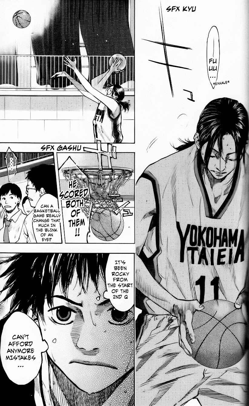 Page 18 Chapter 124 Ahiru no Sora
