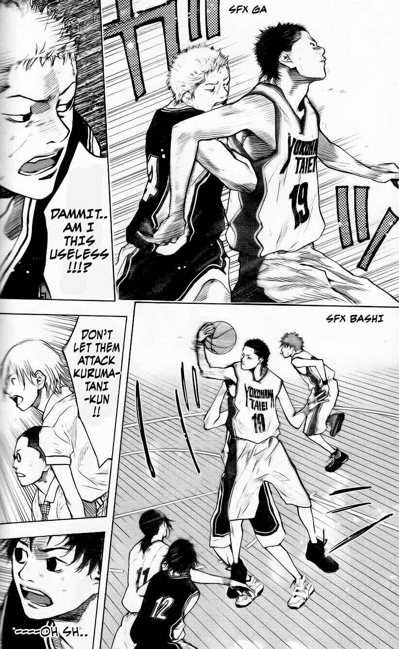Page 31 Chapter 124 Ahiru no Sora