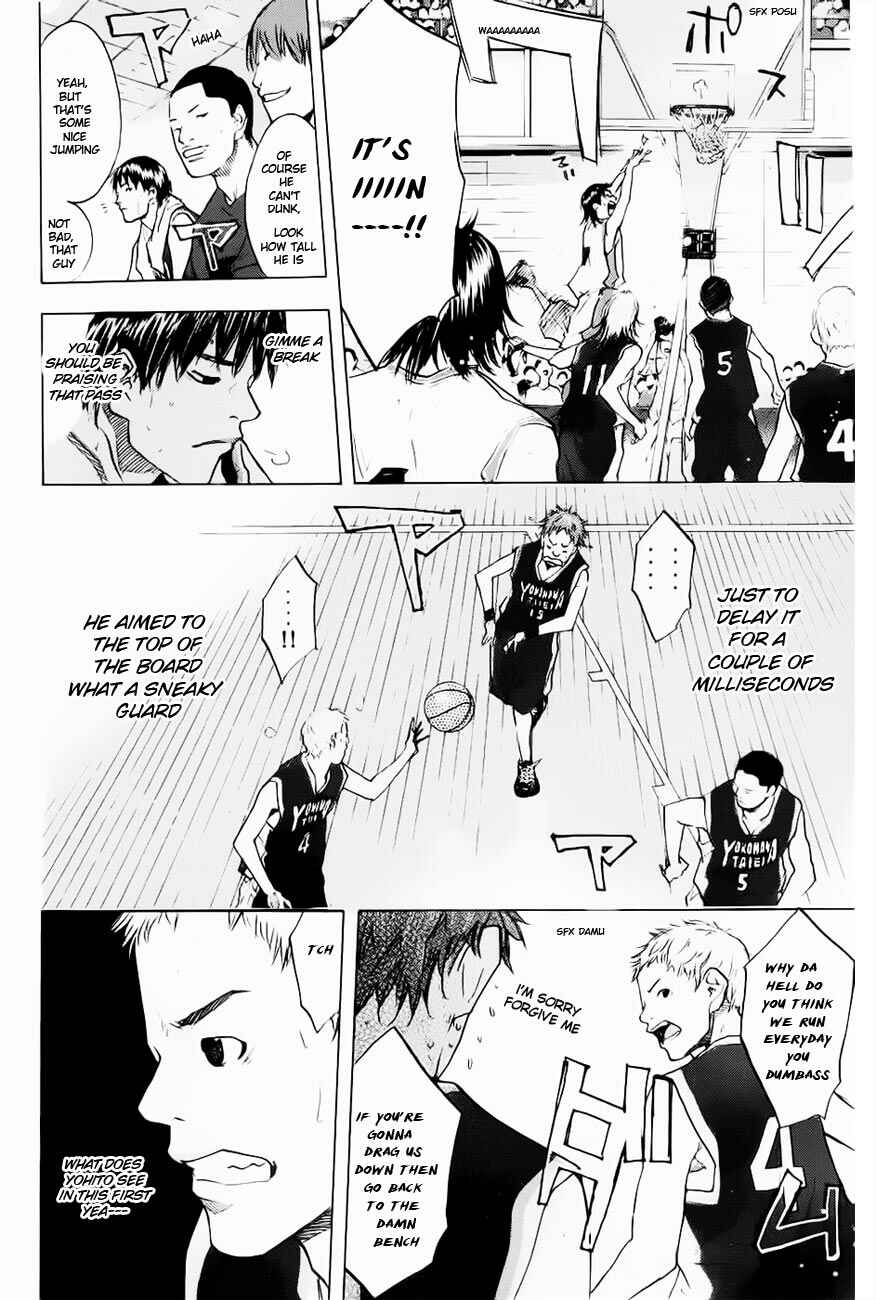 Page 15 Chapter 104 Ahiru no Sora
