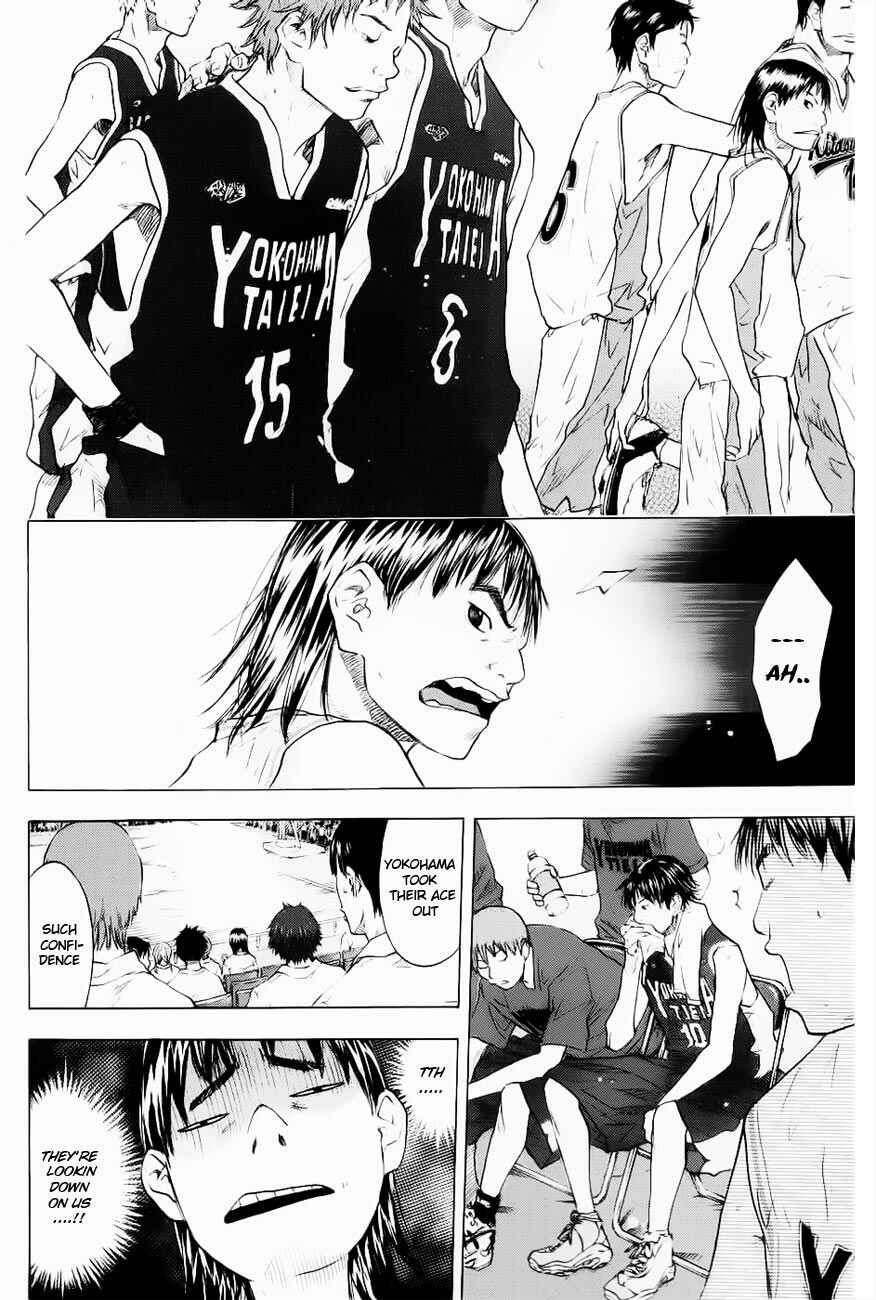 Page 2 Chapter 104 Ahiru no Sora
