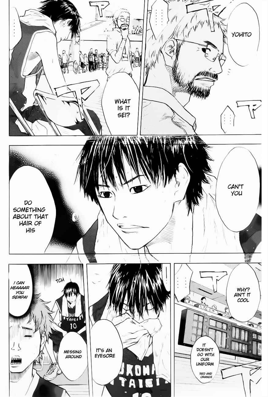 Page 4 Chapter 104 Ahiru no Sora