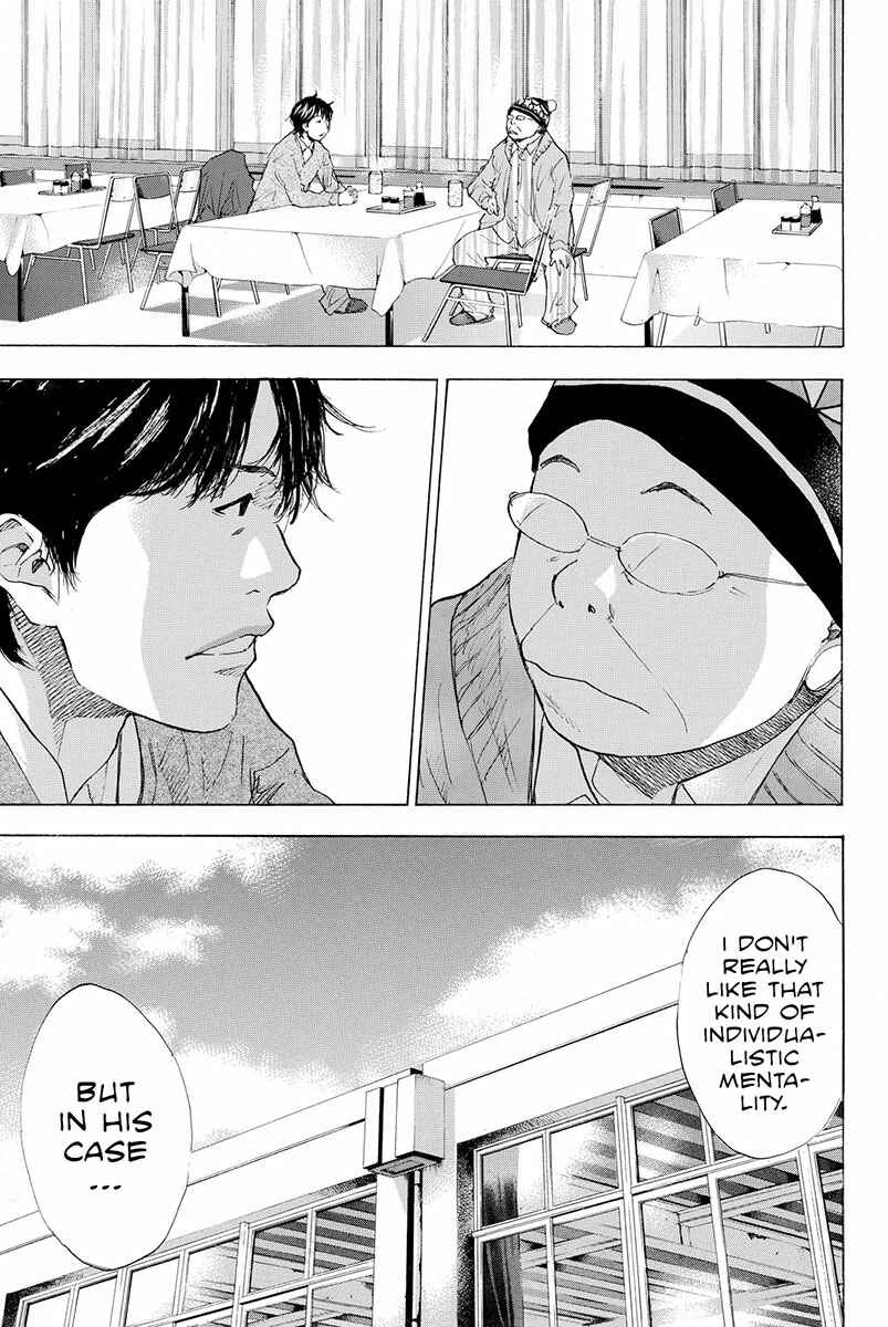 Page 13 Chapter 186 Ahiru no Sora