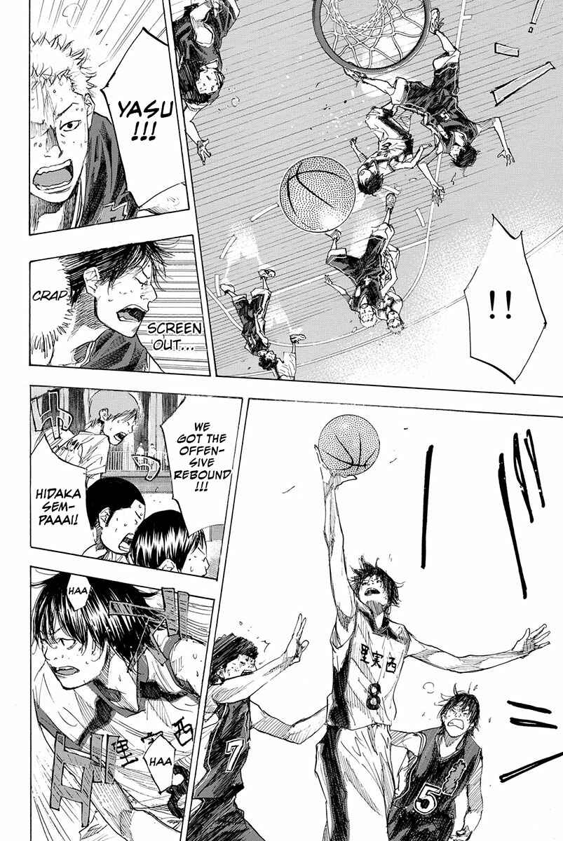 Page 17 Chapter 160.1 Ahiru no Sora