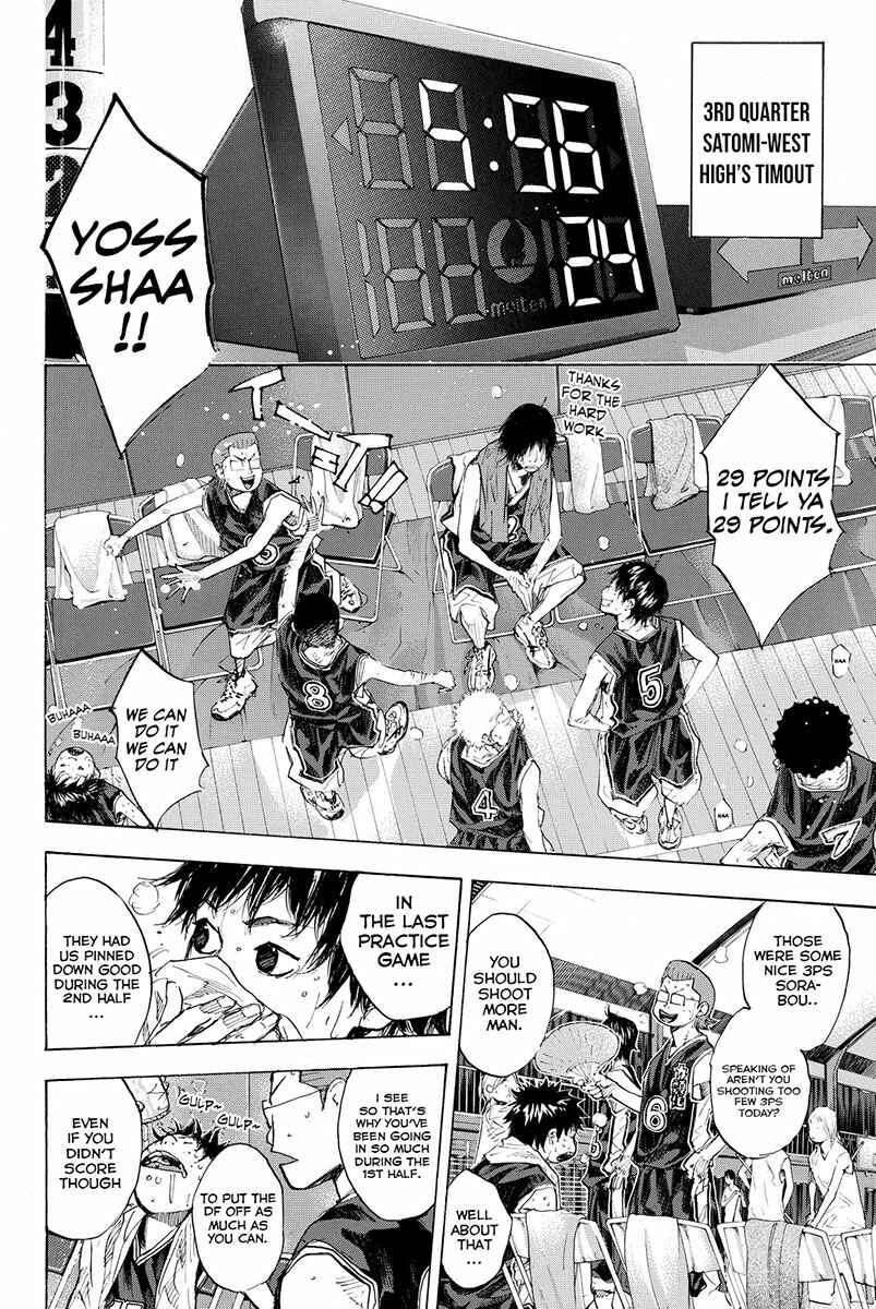 Page 3 Chapter 160.1 Ahiru no Sora