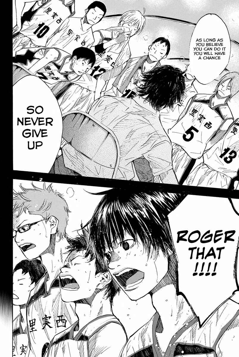 Page 9 Chapter 160.1 Ahiru no Sora