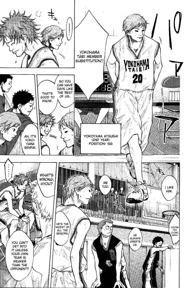 Page 11 Chapter 120 Ahiru no Sora