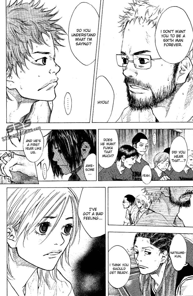 Page 12 Chapter 120 Ahiru no Sora
