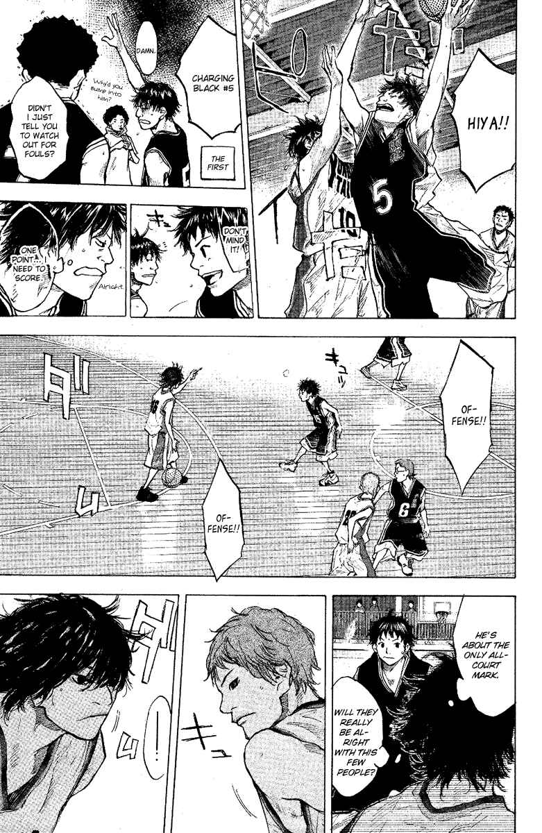 Page 13 Chapter 120 Ahiru no Sora