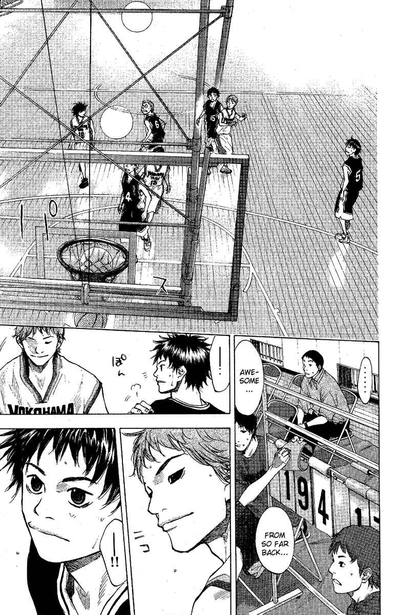 Page 17 Chapter 120 Ahiru no Sora