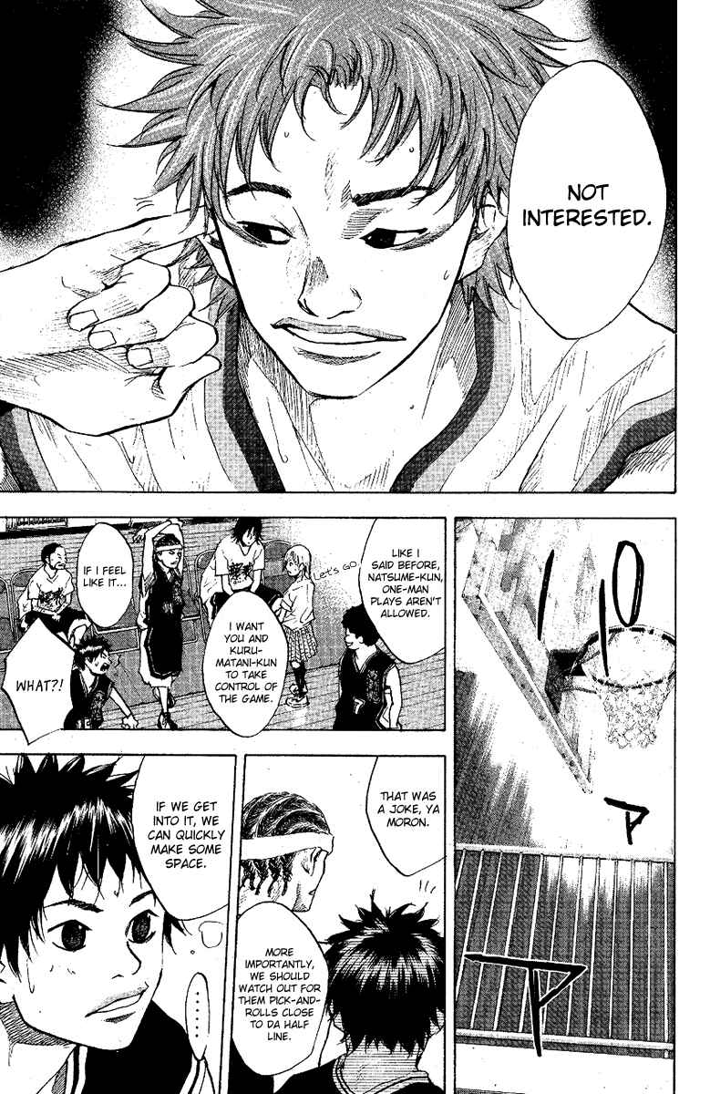Page 33 Chapter 120 Ahiru no Sora
