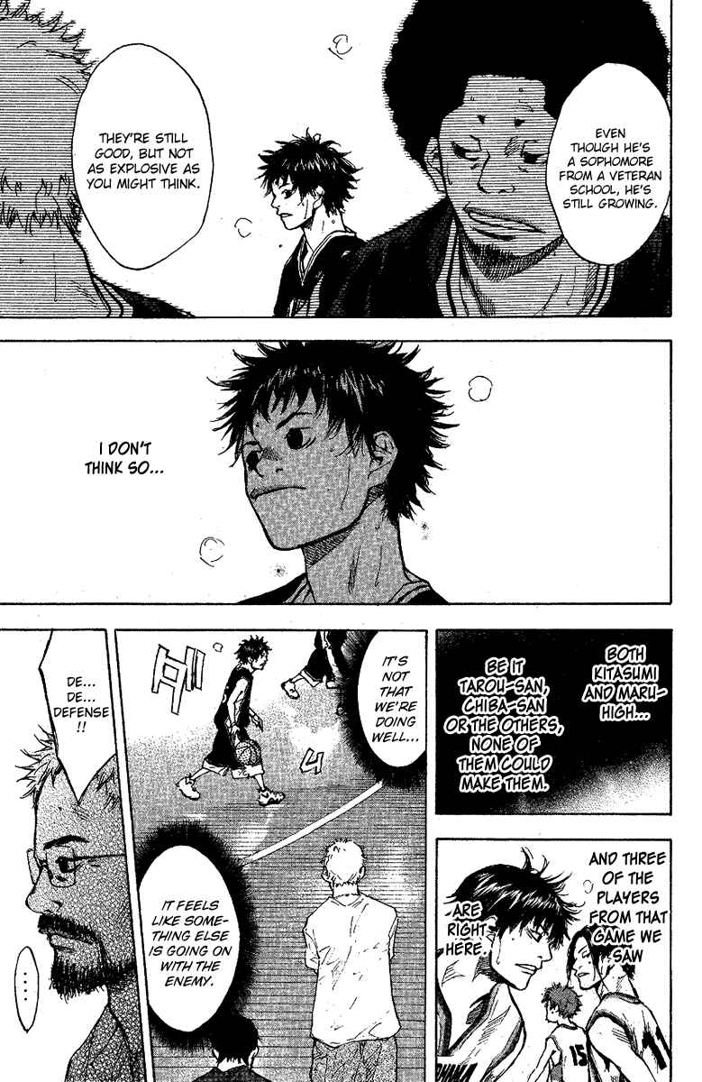 Page 7 Chapter 120 Ahiru no Sora