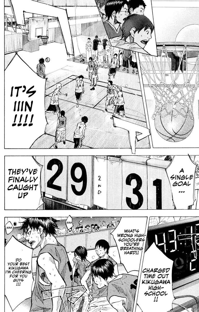 Page 16 Chapter 154.1 Ahiru no Sora