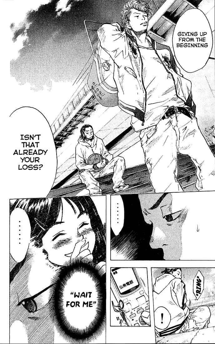 Page 15 Chapter 22 Ahiru no Sora