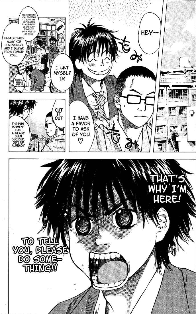 Page 17 Chapter 22 Ahiru no Sora