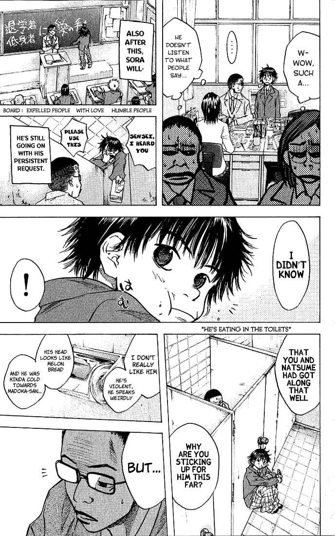 Page 18 Chapter 22 Ahiru no Sora
