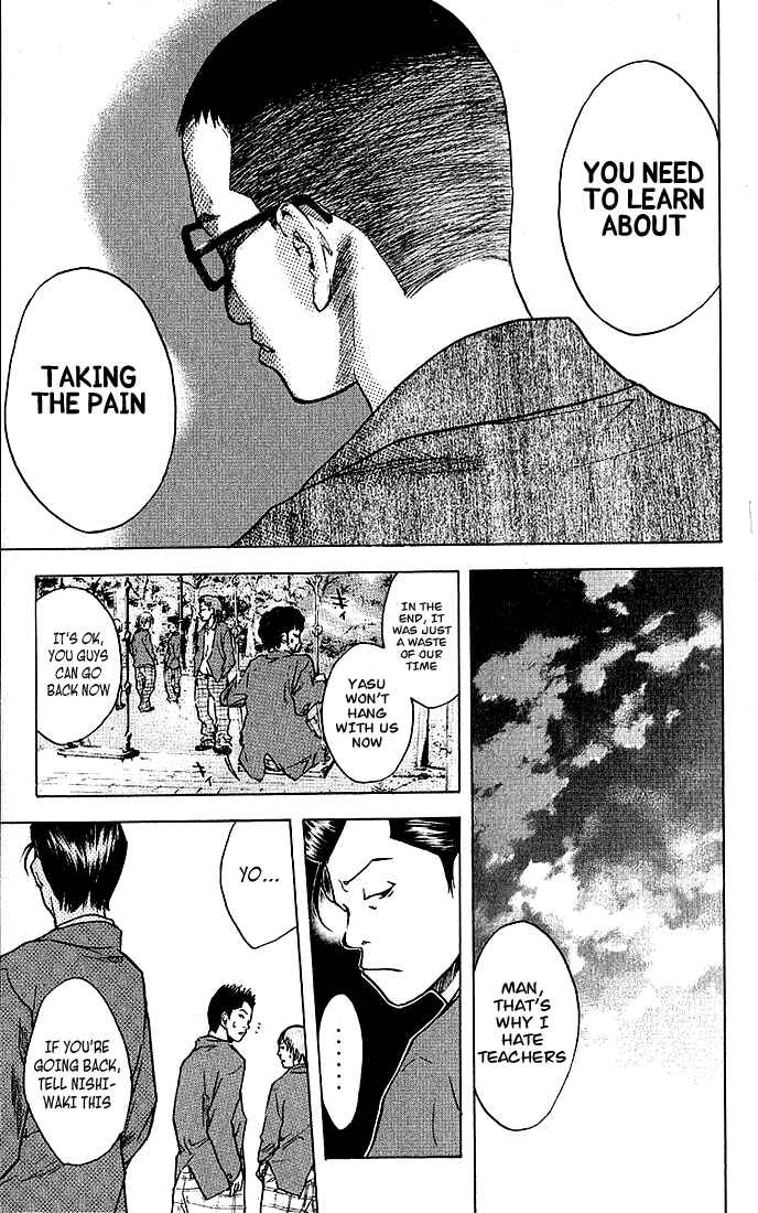Page 6 Chapter 22 Ahiru no Sora