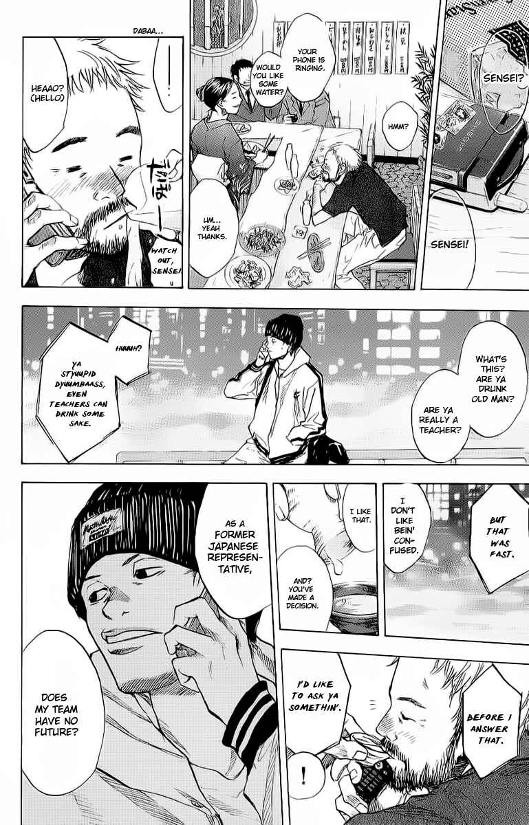 Page 15 Chapter 91 Ahiru no Sora
