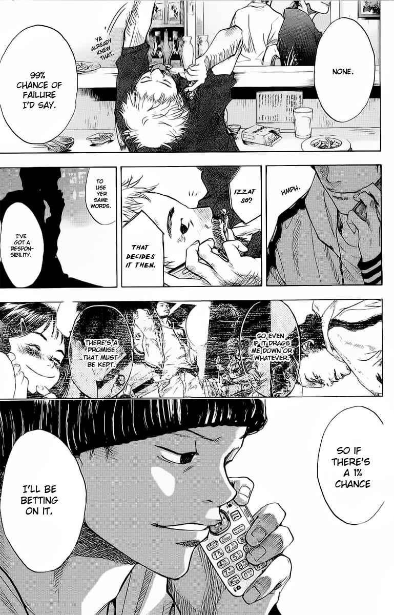 Page 16 Chapter 91 Ahiru no Sora