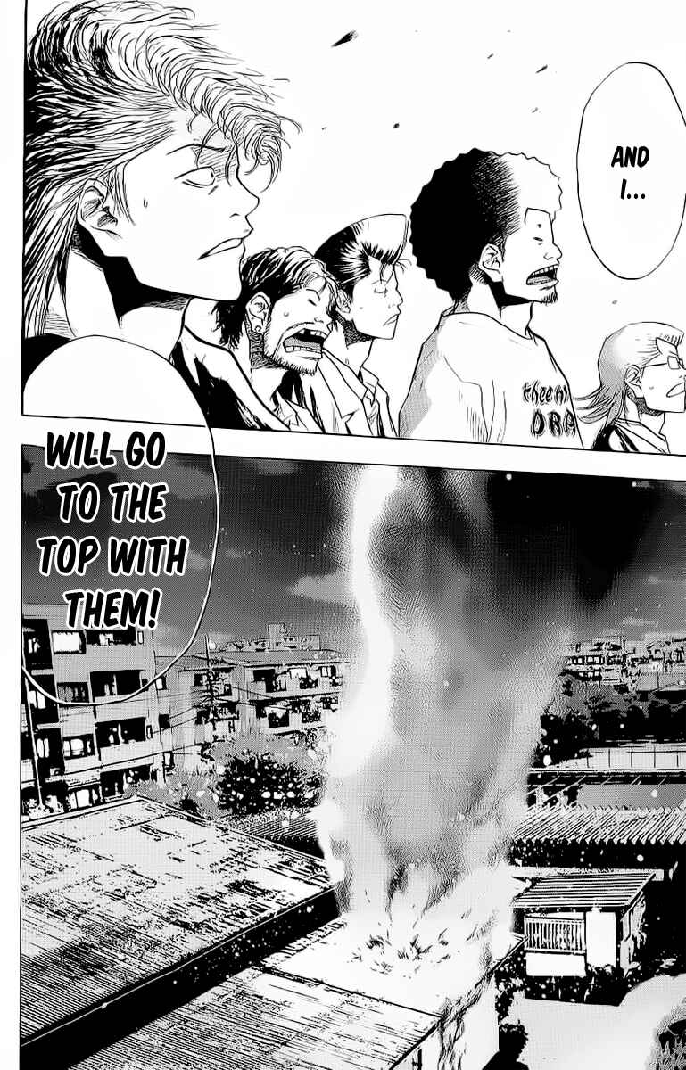 Page 17 Chapter 91 Ahiru no Sora