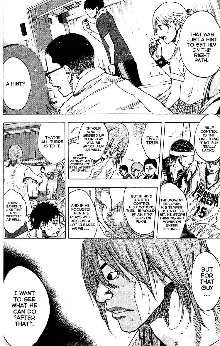 Page 7 Chapter 128 Ahiru no Sora
