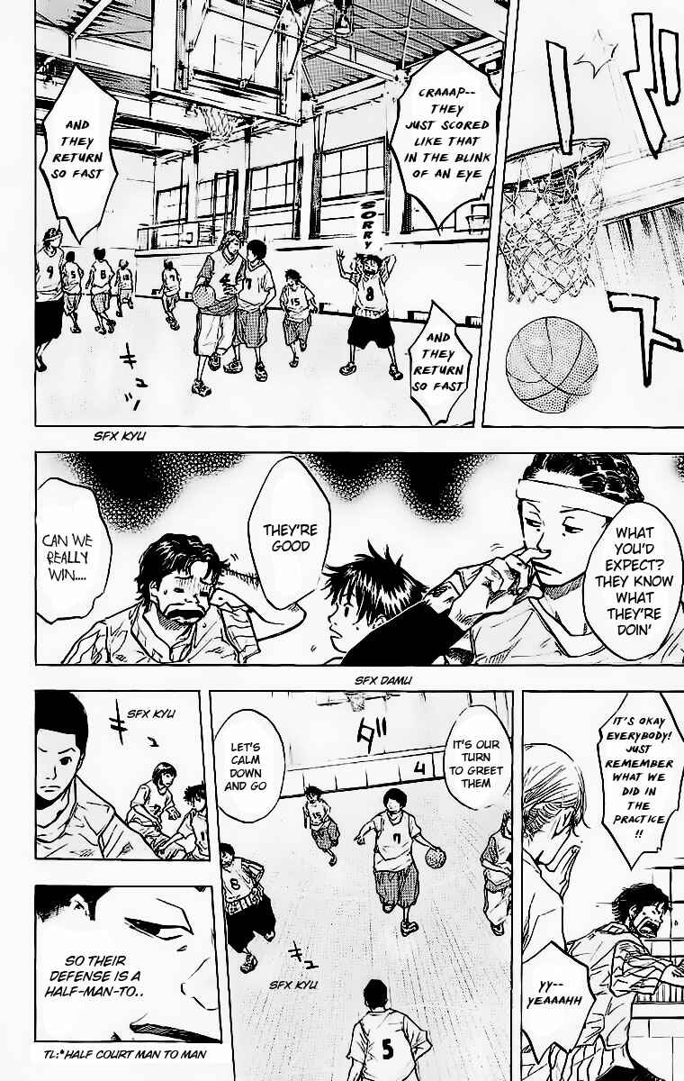 Page 14 Chapter 38 Ahiru no Sora