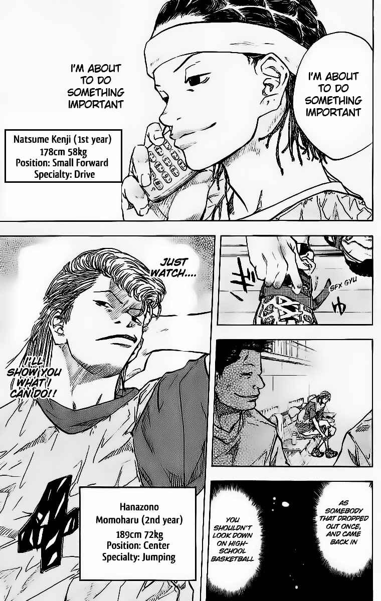 Page 7 Chapter 38 Ahiru no Sora