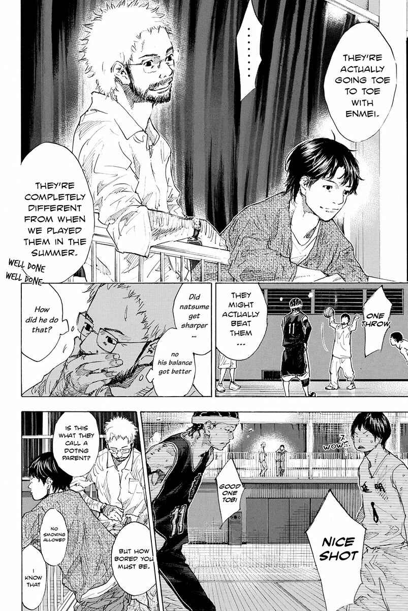 Page 5 Chapter 175 Ahiru no Sora