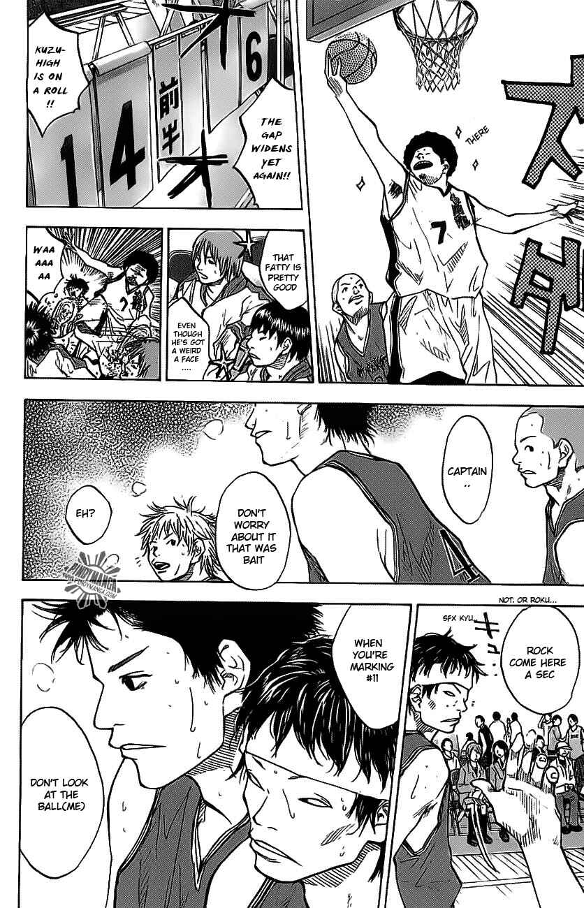 Page 3 Chapter 71 Ahiru no Sora