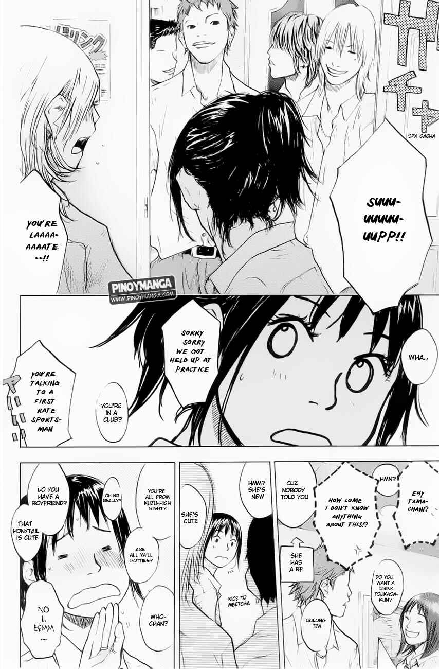 Page 6 Chapter 106 Ahiru no Sora