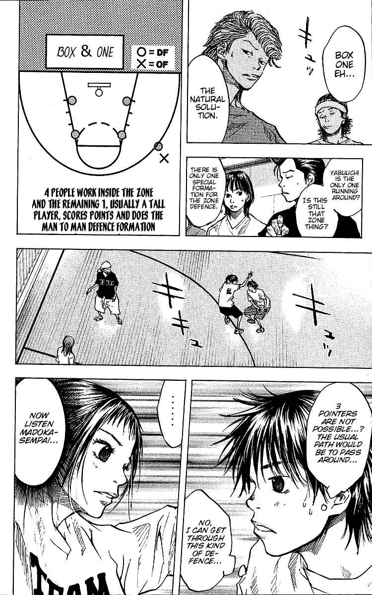 Page 3 Chapter 27 Ahiru no Sora
