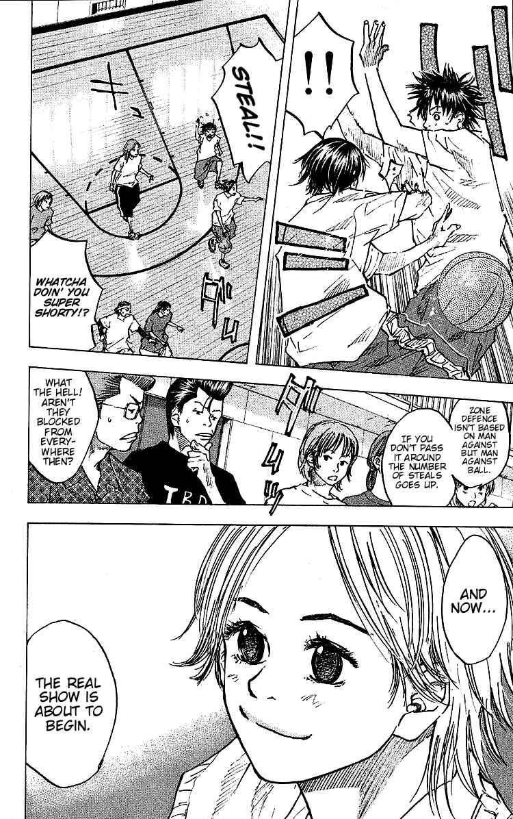 Page 5 Chapter 27 Ahiru no Sora