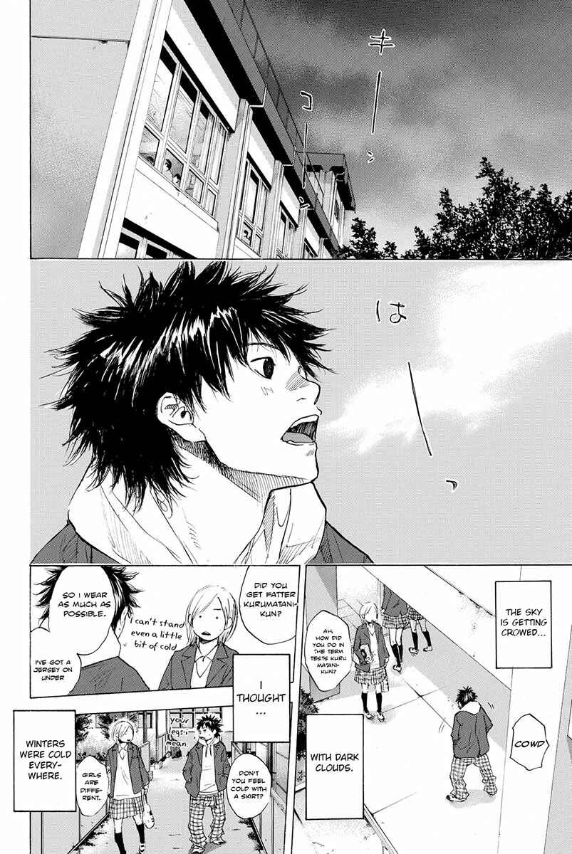 Page 10 Chapter 178 Ahiru no Sora