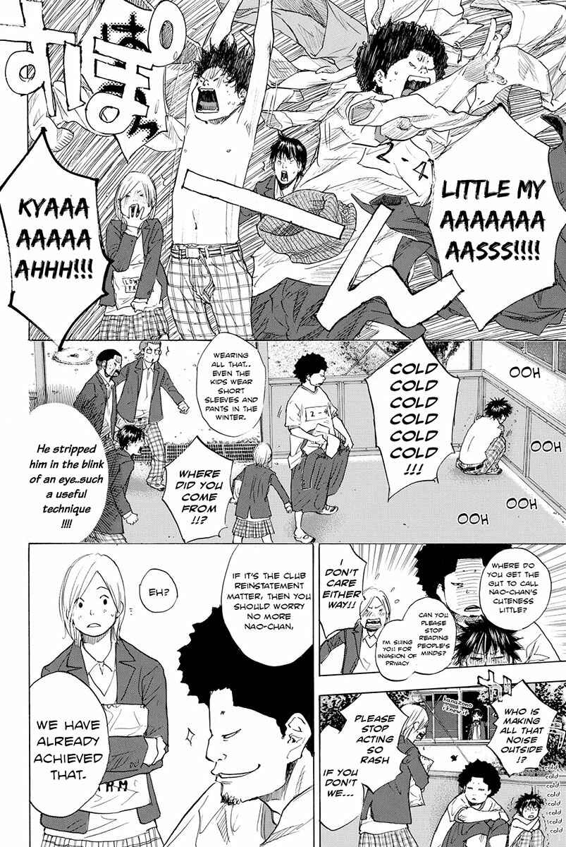 Page 12 Chapter 178 Ahiru no Sora