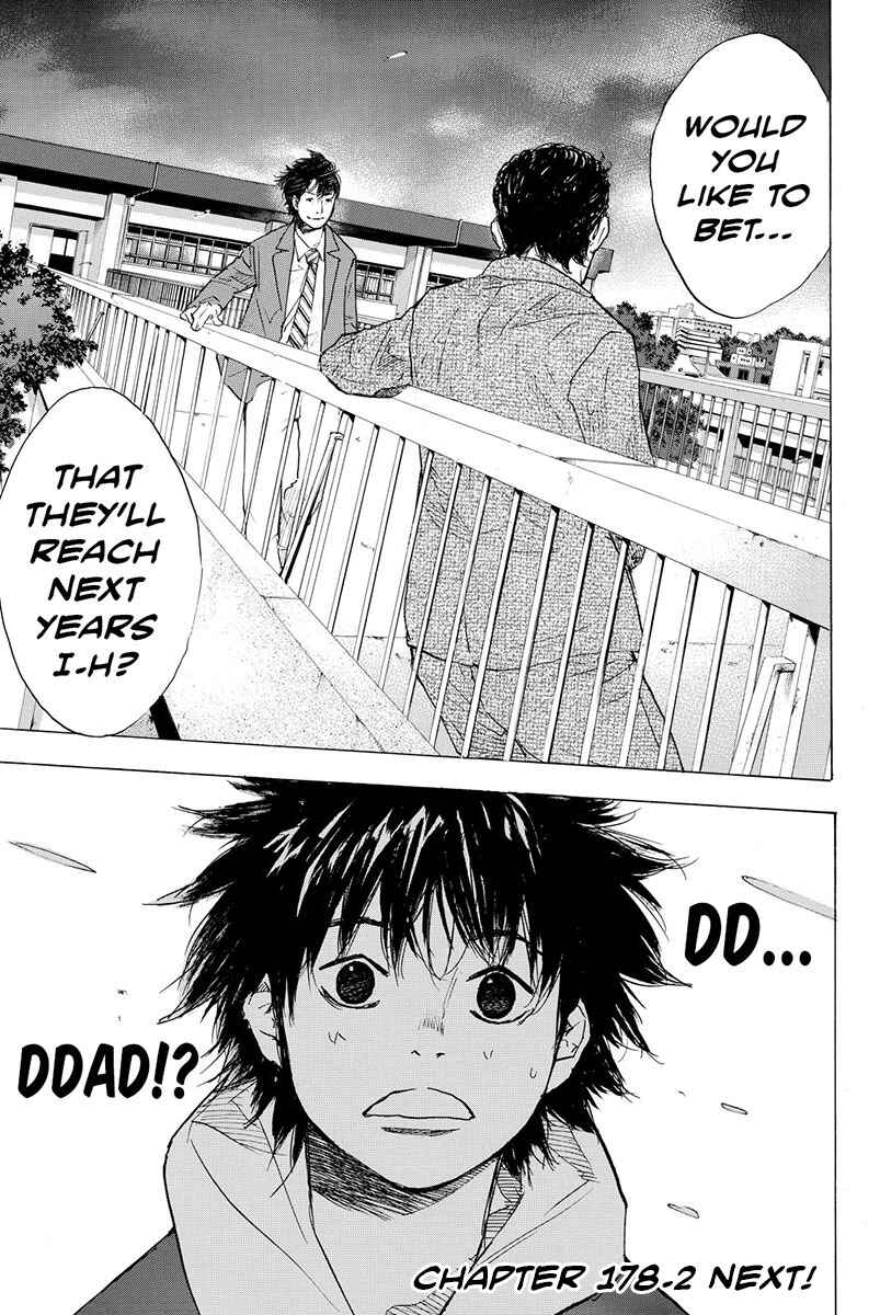 Page 19 Chapter 178 Ahiru no Sora