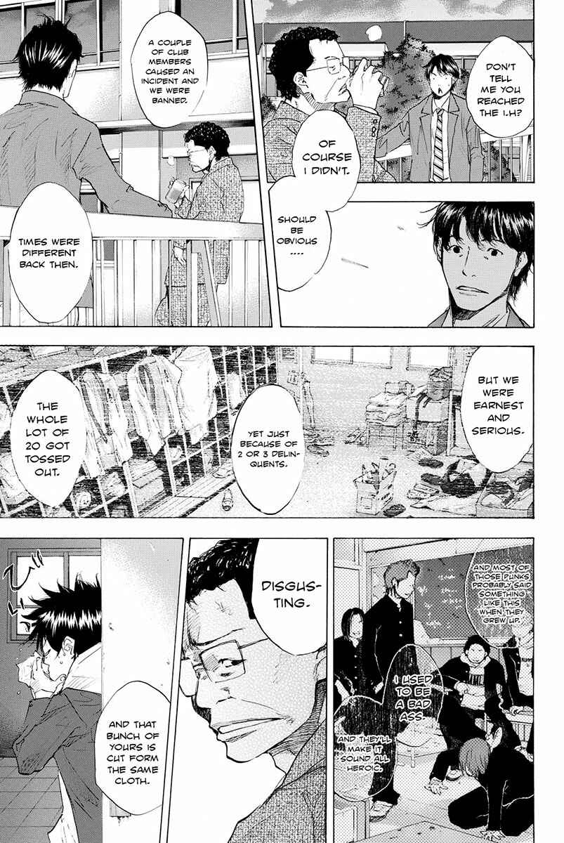 Page 21 Chapter 178 Ahiru no Sora