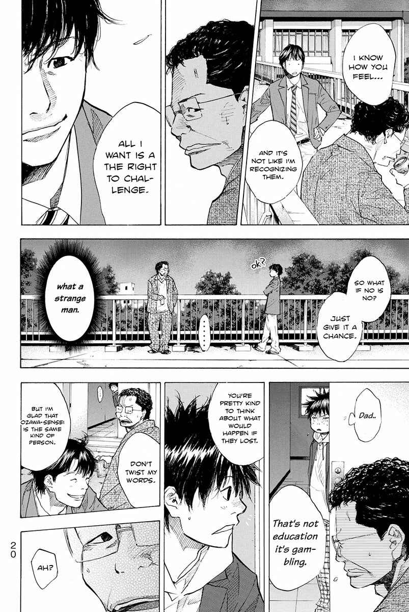 Page 22 Chapter 178 Ahiru no Sora