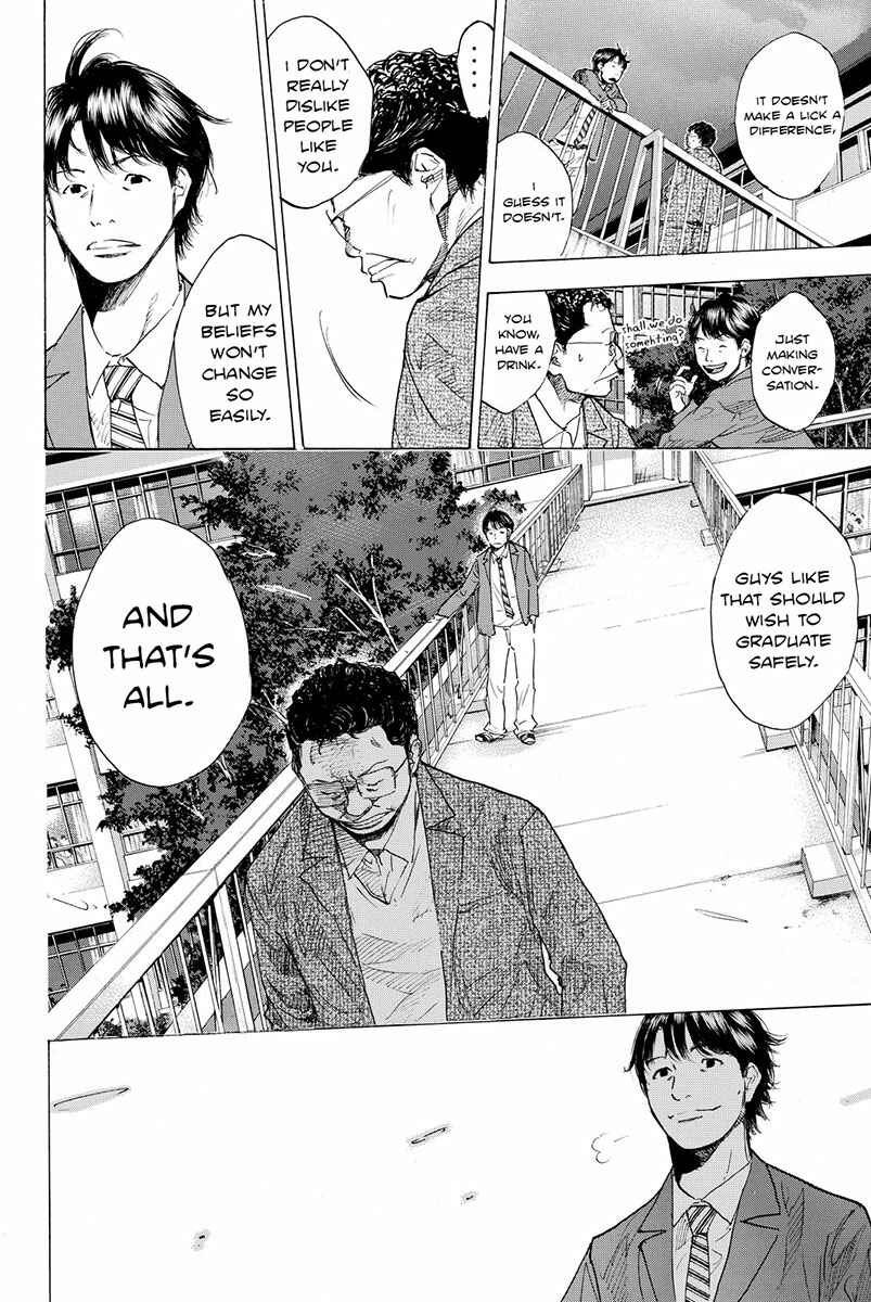 Page 24 Chapter 178 Ahiru no Sora