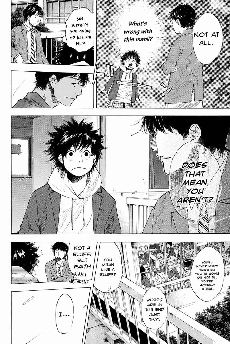 Page 26 Chapter 178 Ahiru no Sora