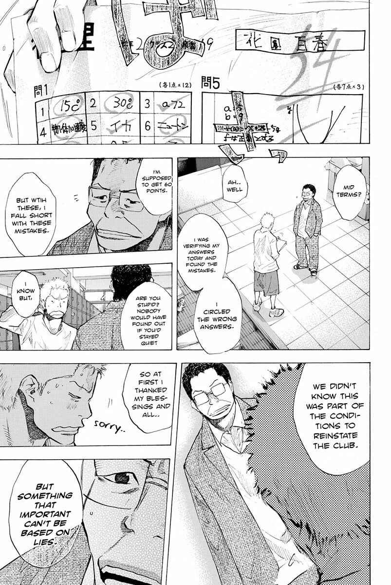 Page 29 Chapter 178 Ahiru no Sora