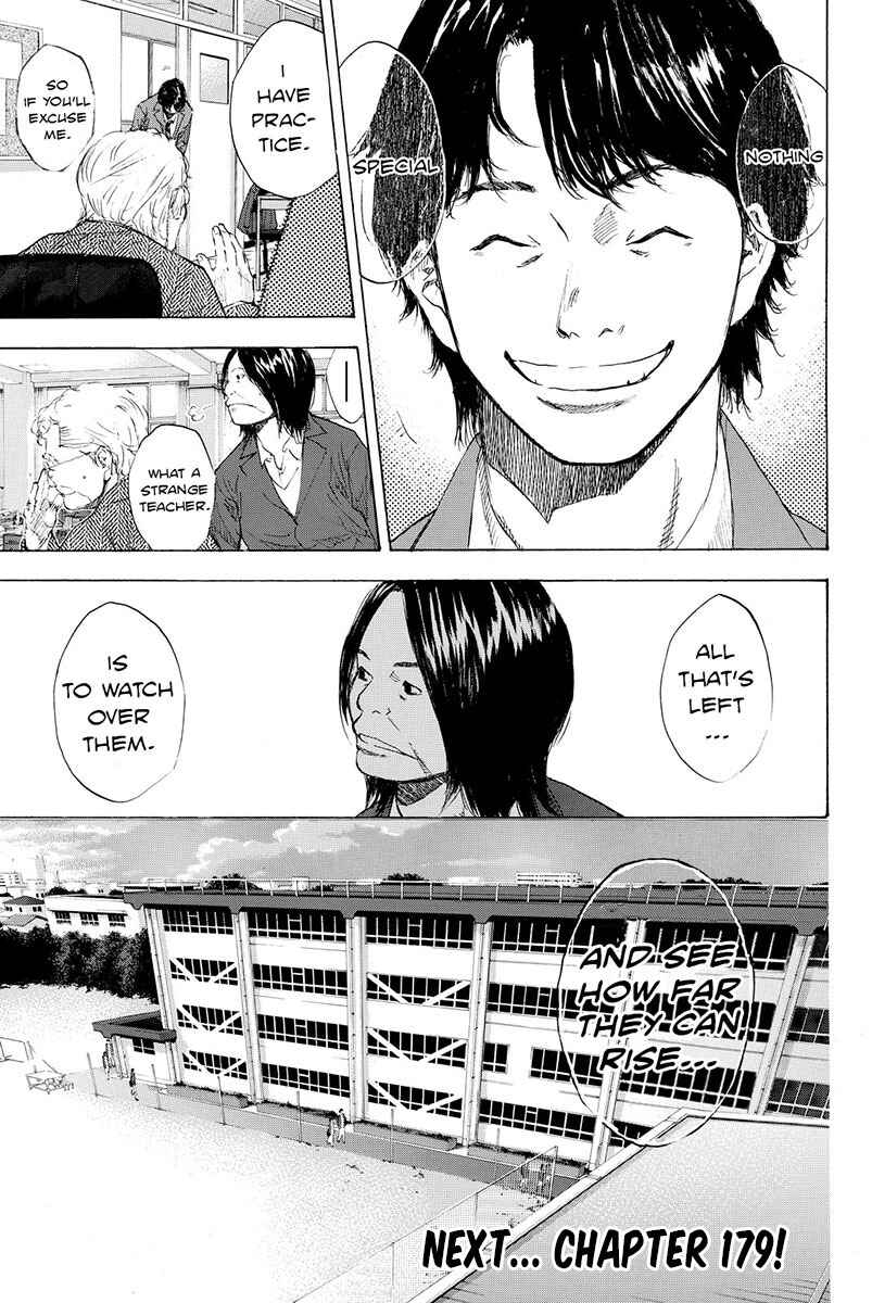 Page 35 Chapter 178 Ahiru no Sora