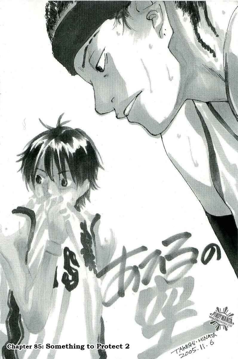 Page 2 Chapter 85 Ahiru no Sora