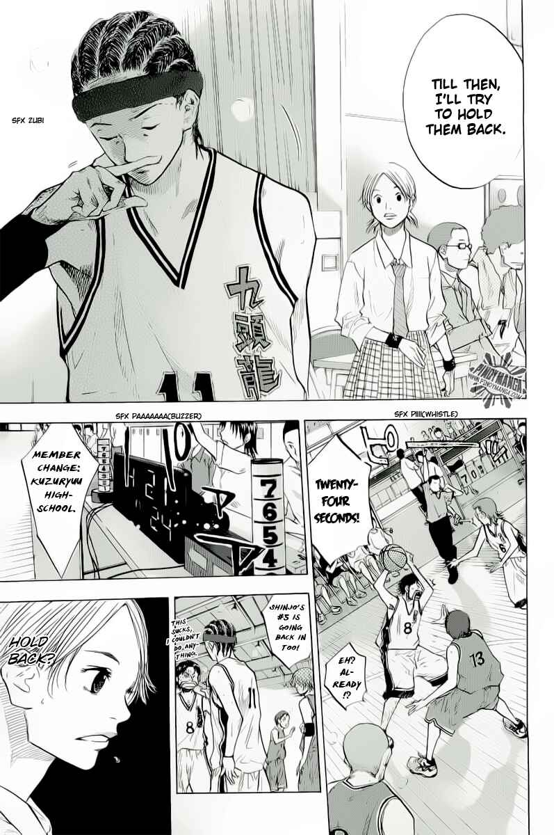 Page 7 Chapter 85 Ahiru no Sora