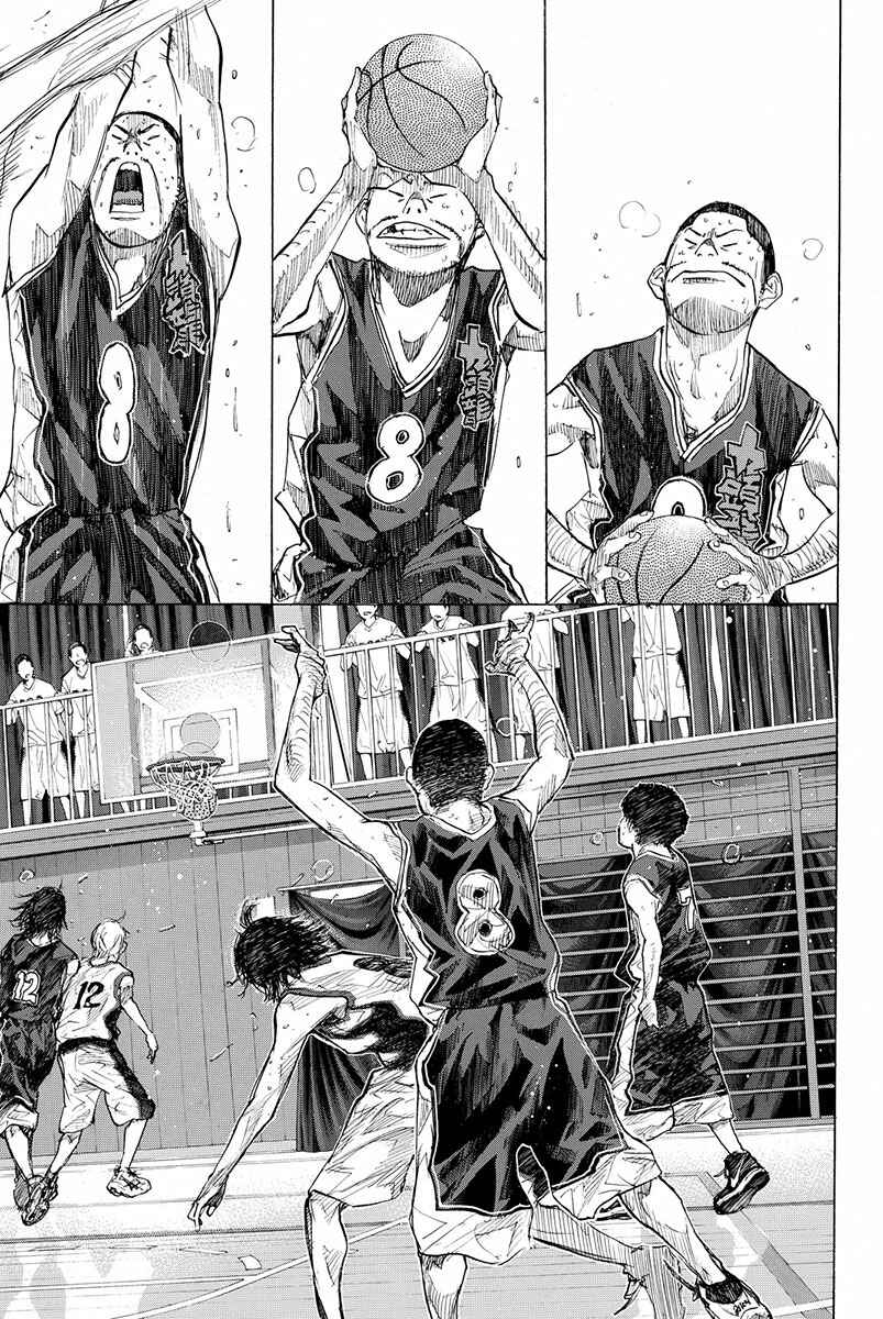 Page 10 Chapter 161.1 Ahiru no Sora
