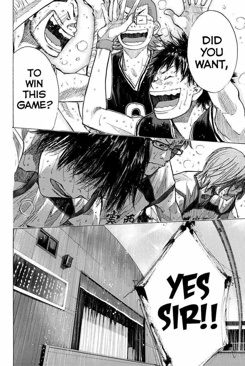 Page 19 Chapter 161.1 Ahiru no Sora