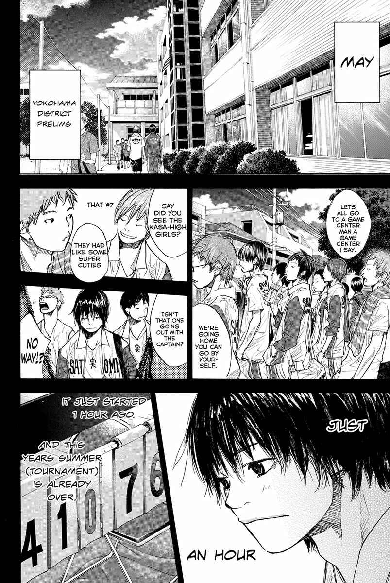 Page 3 Chapter 161.1 Ahiru no Sora
